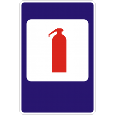 Знак 7.20 Огнетушитель