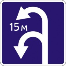 Знак 6.3.2 Зона для разворота