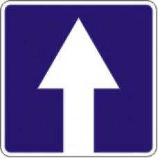 Знак 5.5 Дорога с односторонним движением