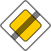 Знак 2.2 Конец главной дороги